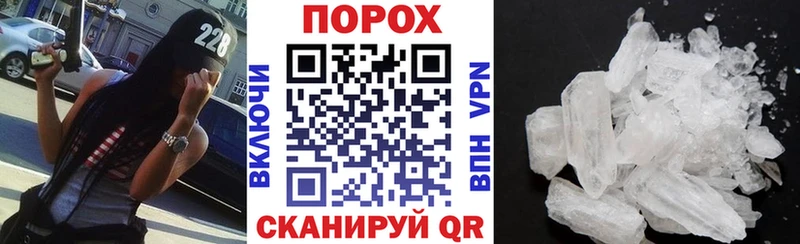 Амфетамин 98% Цимлянск