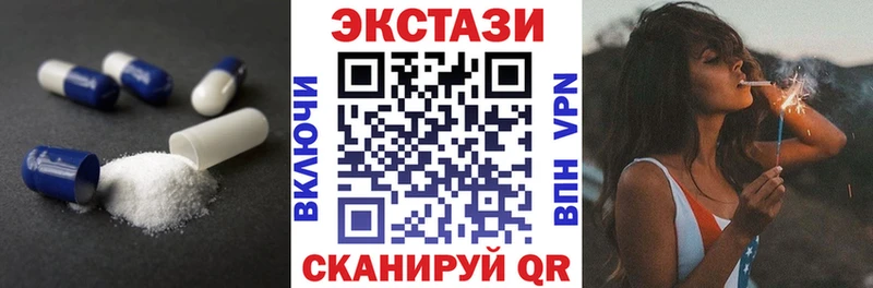 ЭКСТАЗИ Cube  Цимлянск 