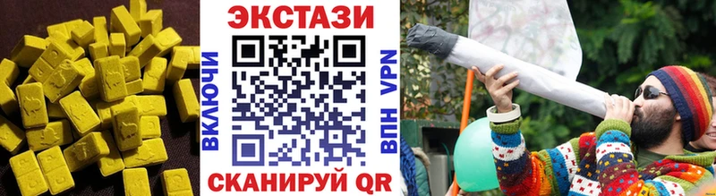 ЭКСТАЗИ TESLA Цимлянск