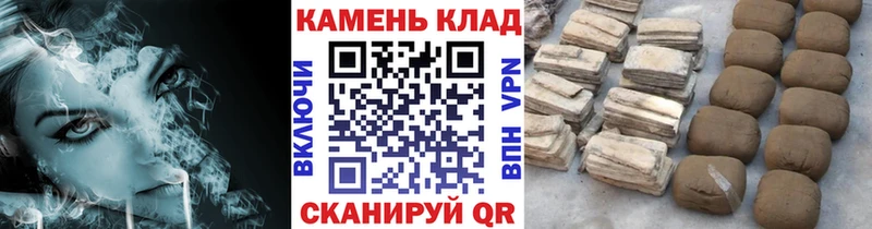 ГАШИШ AMNESIA HAZE  купить   Цимлянск 