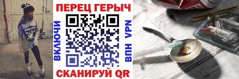 сколько стоит  Цимлянск  гидра ссылка  Героин афганец 