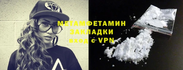 MDMA Premium VHQ Краснослободск