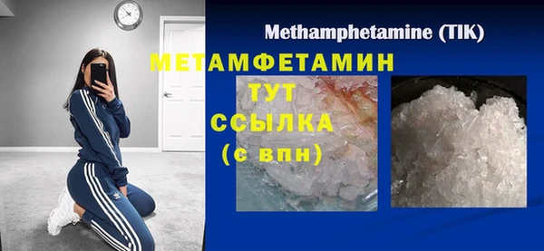 винт Лабытнанги