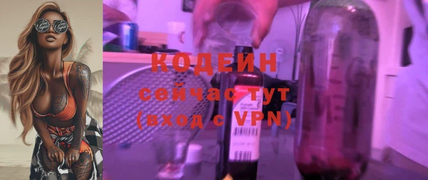 марки nbome Лагань