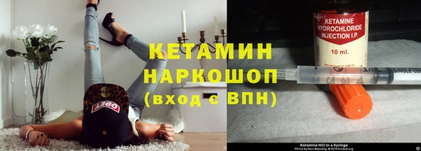марки nbome Лагань