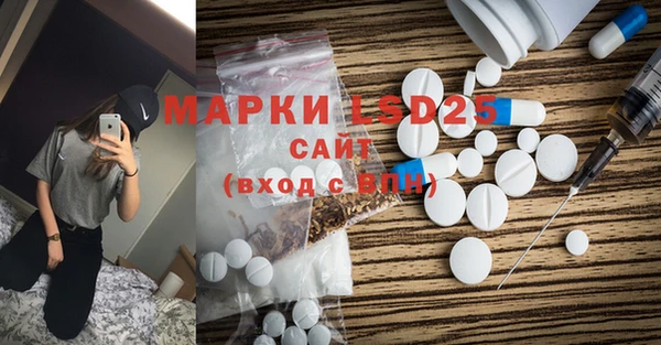 стаф Красноперекопск