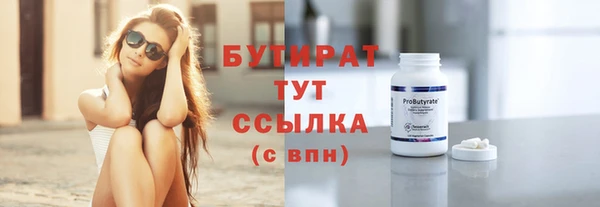марки nbome Лагань