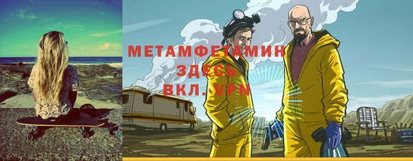 винт Лабытнанги