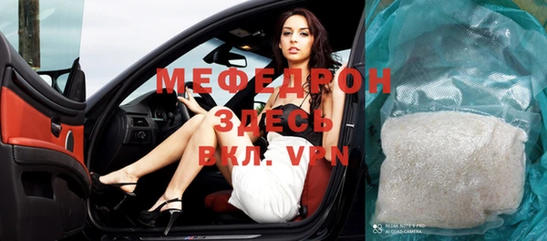 винт Лабытнанги