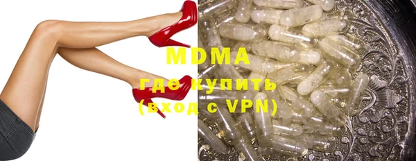 марки nbome Лагань