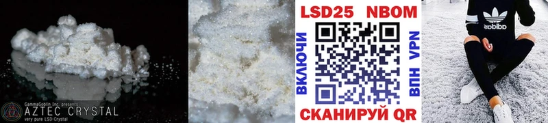 купить наркотики цена Цимлянск Лсд 25 экстази кислота