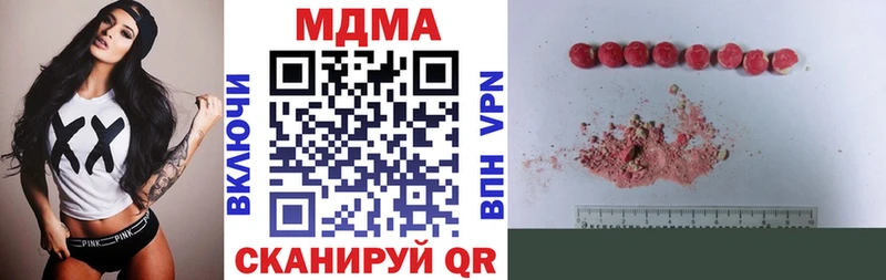 MDMA Molly  Цимлянск 