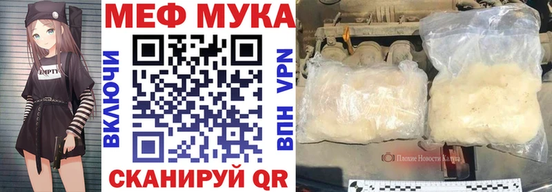 гидра ONION  Цимлянск  Мефедрон мука  цены наркотик 