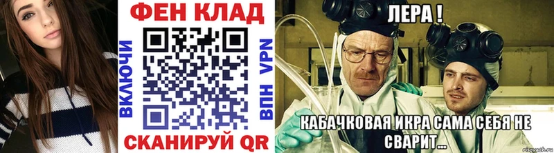 купить наркотик Цимлянск МЕТАМФЕТАМИН Methamphetamine