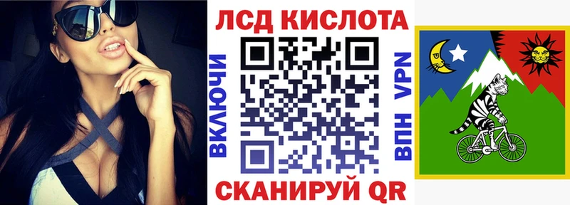 Марки 25I-NBOMe 1,8мг Цимлянск