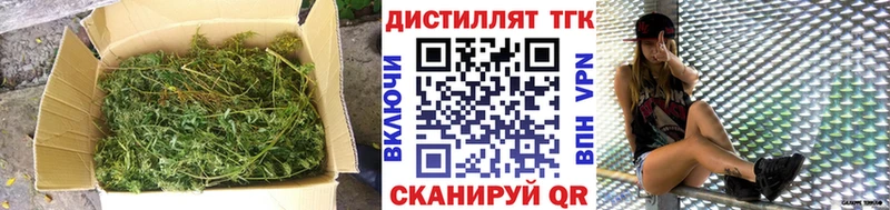 купить   Цимлянск  ТГК жижа 